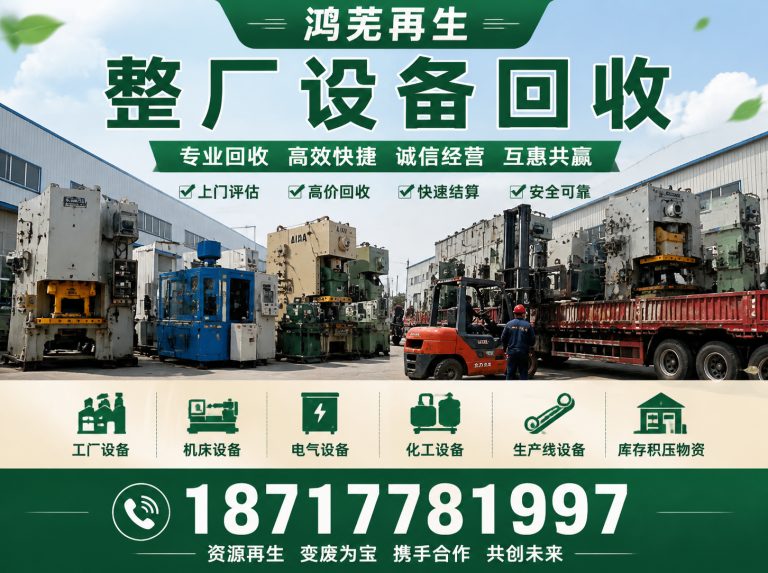 长宁区再生资源回收展示图